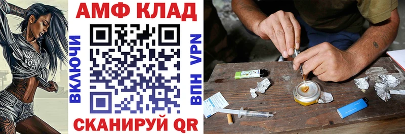 Амфетамин 98%  Гурьевск 