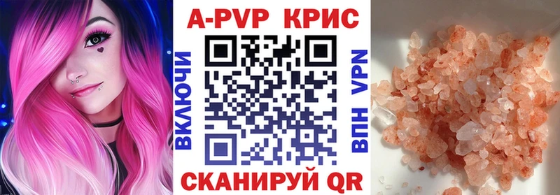 Alpha-PVP СК КРИС  Гурьевск 