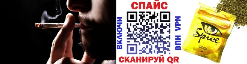БУТИРАТ бутик  даркнет как зайти  Гурьевск 