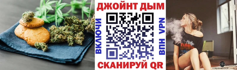 Печенье с ТГК конопля  Гурьевск 
