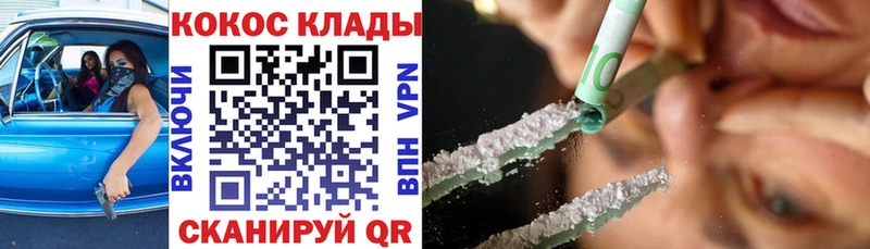 Кокаин Fish Scale  Гурьевск 