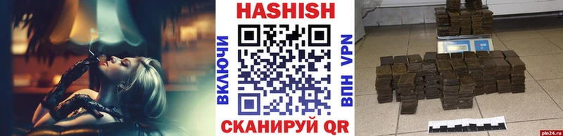 ГАШ Ice-O-Lator  купить  цена  Гурьевск 