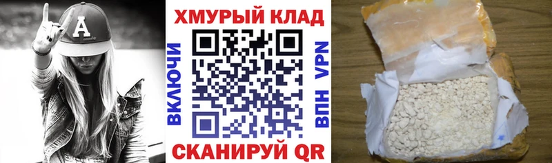 Героин гречка  ОМГ ОМГ tor  Гурьевск  где найти наркотики 