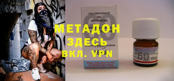 мескалин Белоозёрский
