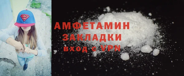 герыч Бронницы