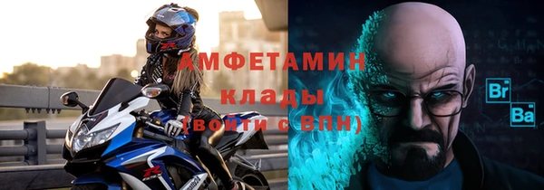 бошки Бугульма