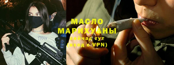 бошки Бугульма
