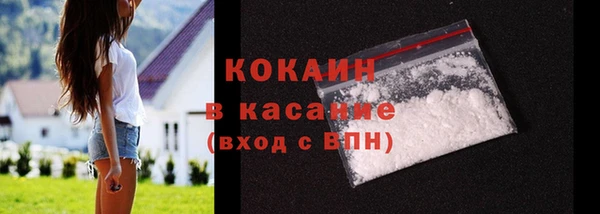 бошки Бугульма