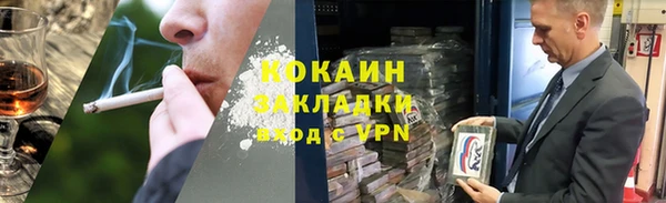 герыч Бронницы
