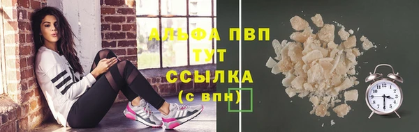 герыч Белокуриха