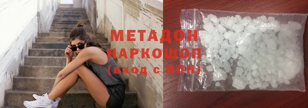 герыч Белокуриха