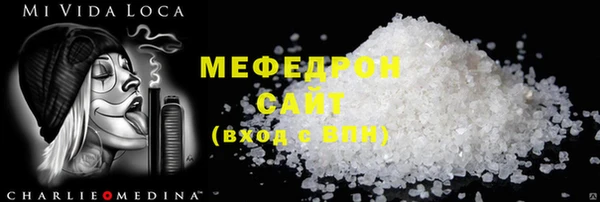 герыч Бронницы