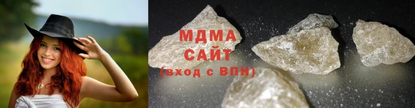 мяу мяу кристалл Бородино