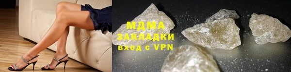 бошки Бугульма
