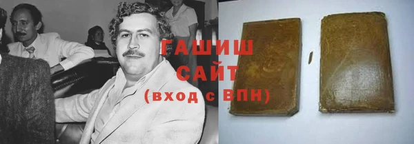 мескалин Белоозёрский