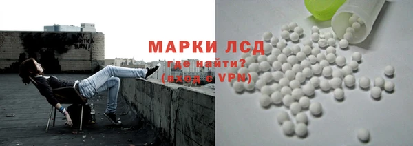 мескалин Белоозёрский