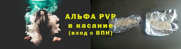 а пвп мука Семикаракорск