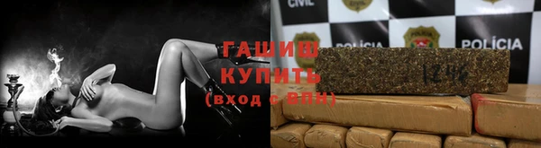мяу мяу кристалл Бородино