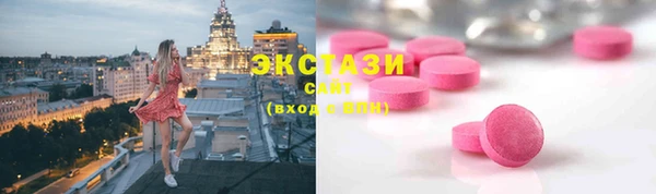 герыч Бронницы