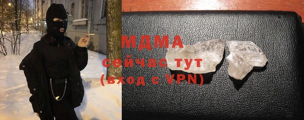 мяу мяу кристалл Бородино