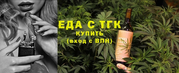 мяу мяу кристалл Бородино