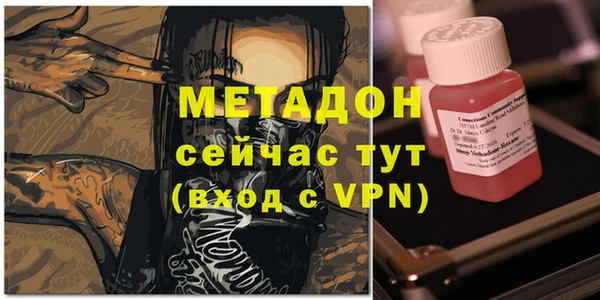 мескалин Белоозёрский