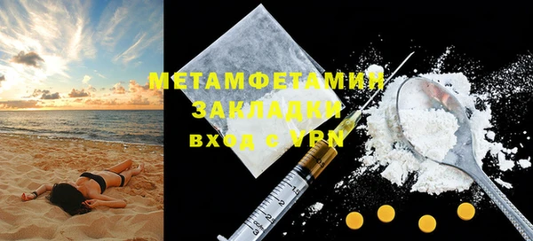 герыч Бронницы