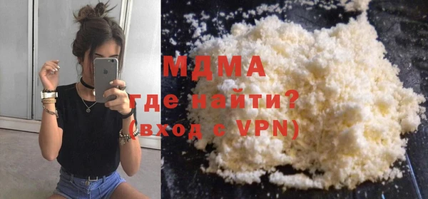 герыч Белокуриха