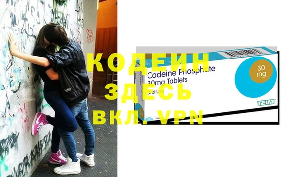 герыч Бронницы