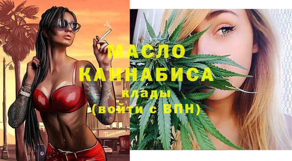 мескалин Белоозёрский