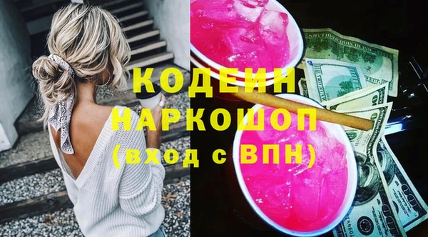 герыч Бронницы