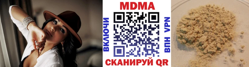 МДМА молли  Гурьевск 