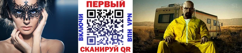 Первитин витя  сколько стоит  Гурьевск 