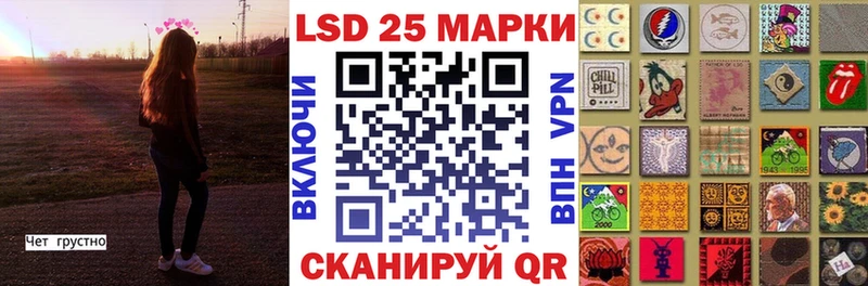 где найти   Гурьевск  Марки N-bome 1,8мг 