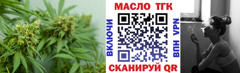 хочу наркоту  Гурьевск  Дистиллят ТГК вейп 